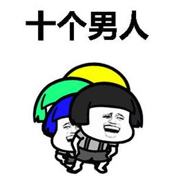 绅士鞠躬表情包gif