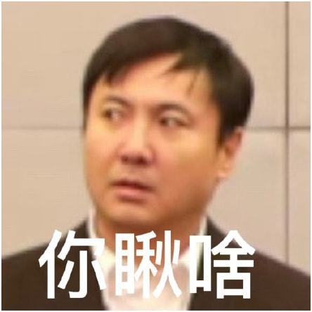 文代会明星着装宋佳最会穿,刘涛酷似老干部,沈腾表情亮了