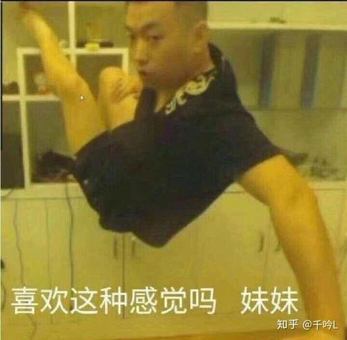 为什么卢本伟和药水哥这类人能火