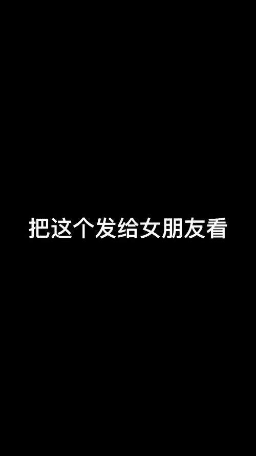 好家伙快发给女朋友看看吧表情包