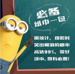 大连百通东风风行喊您看电影啦