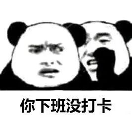 动态沙雕表情包