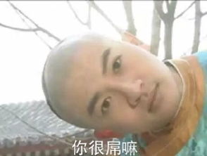 狗头护体表情包五阿哥