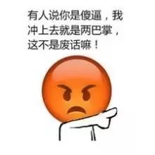 如何正确地给女神的电脑重装系统