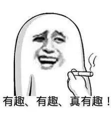 央视发布了2019年春晚logo和一套表情包