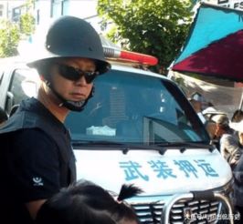 一名男子冒充警察,强行开走运钞车,抢走3亿现金,至今未被抓获网易订阅