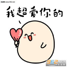 情人节你要不要吃巧克力套路表情包下载乐游网游戏下载