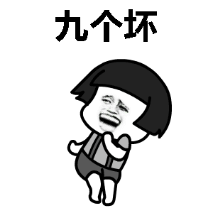 抖音套路十个男人