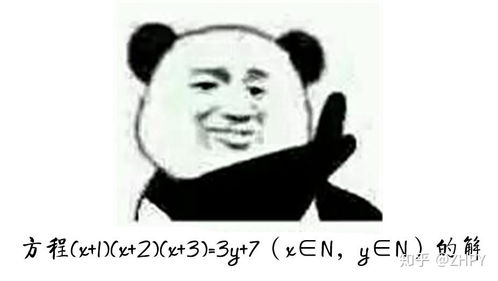 终极笔记表情包表情