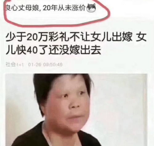 男人微信头像40岁左右万彩礼