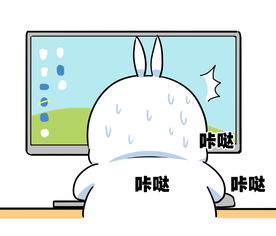 流氓兔表情包贱萌的流氓兔搞笑表情