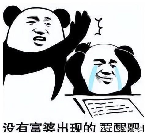 条件不差,且总嚷嚷着要脱单的你,为什么到最后依然还是单身汪