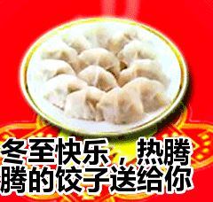 表情包表情动态送你