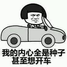 在这个鱼龙混杂的汽车市场里,买卖二手车你怕了吗