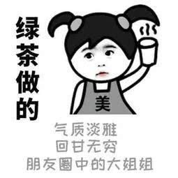 awsl吃瓜群众2333这些梗都是怎么来的
