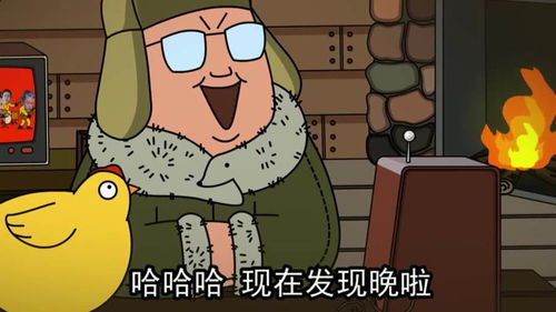 黄金矿工赚钱表情包超人
