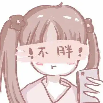 糟老头头像第2页