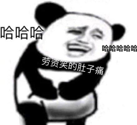 有哪些可爱的沙雕句子