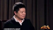 以德服人精彩片段综艺高清正版视频在线观看