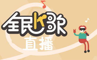 全民k歌等级怎么分