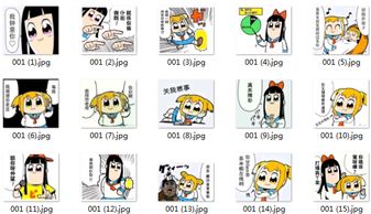 pipi美表情包gifpipi美