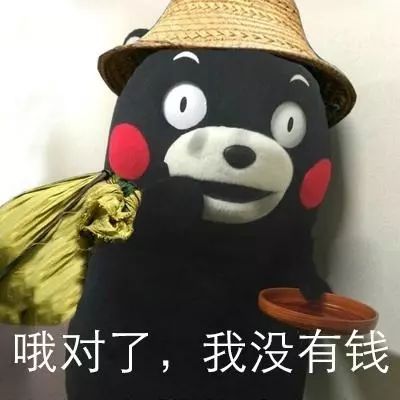 2018最强拼假攻略来啦老板我答应你,我只是看看而已