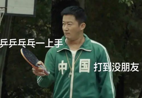 吴京6岁儿子成马龙粉丝发语音喊哥哥被指乱辈分,萌翻国乒男团