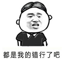 每日斗图秀洛奇英雄传永恒表情包第三十四期