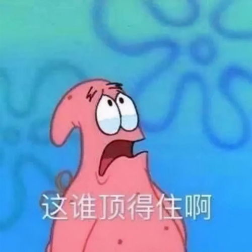 起来吧朕的籽岷表情包柠檬