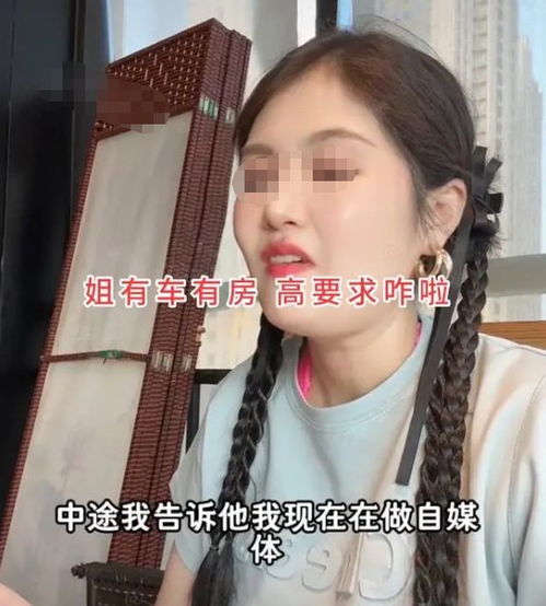 35岁女子相亲被36岁男子嫌老,女子别想pua我,我不愁嫁