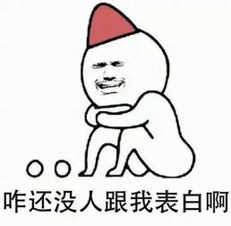 把你认识的字发给我,咱们的故事就开始了