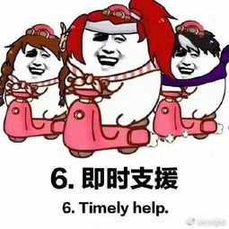 开黑吗我打野