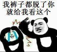 污污表情包小火车开动啦,我最期待的画面出现了,看到最后