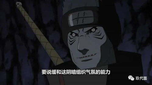 阿飞究竟有多搞笑三番五次吐槽迪达拉之外,还得到了鬼鲛的喜爱
