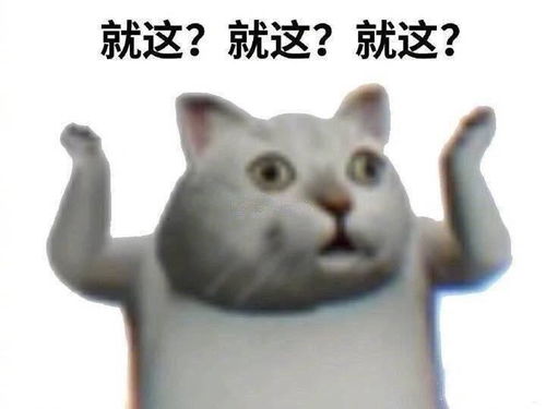 抖音跪拜表情包挺难的