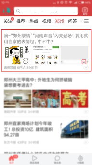 这组河南人专属表情包上线就刷屏了朋友圈,背后的故事更令人忍不住点赞