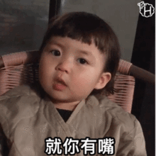 斗图不会输表情包干啥啥不行,吃饭第一名