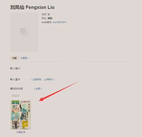 500万的房随便买,30多岁还钻小树林,国产编剧们下凡看看吧