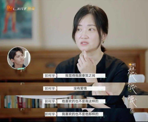 影后被全网催复婚中年女人,没有爱情