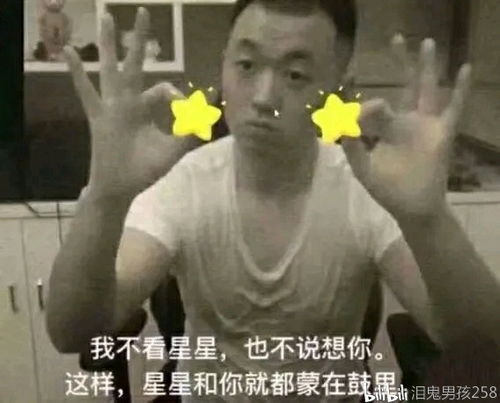 张伟小龙虾表情包小哥哥