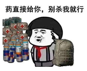 吃鸡别人的队友vs自己的队友,恨铁不成钢,队友想换战队