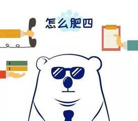表情包虽然我长得胖,但是我想得美啊