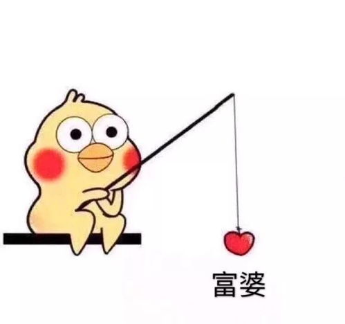 钓不动表情包左键