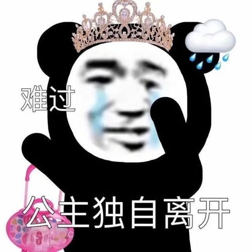 表情包那个女孩不会是暗恋我吧