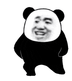 熊猫头表情包i别艾特我了我已经有老婆了