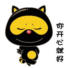 别生气表情包可爱不开心
