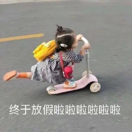 听说期末考试出分了你查了吗