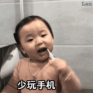 套路好友表情丨最近眼睛越来越不好了