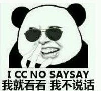 52期人生最痛苦的事莫过于照镜子