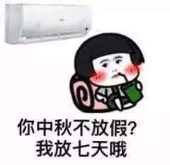 月饼系列斗图表情包丢雷楼某的五仁月饼